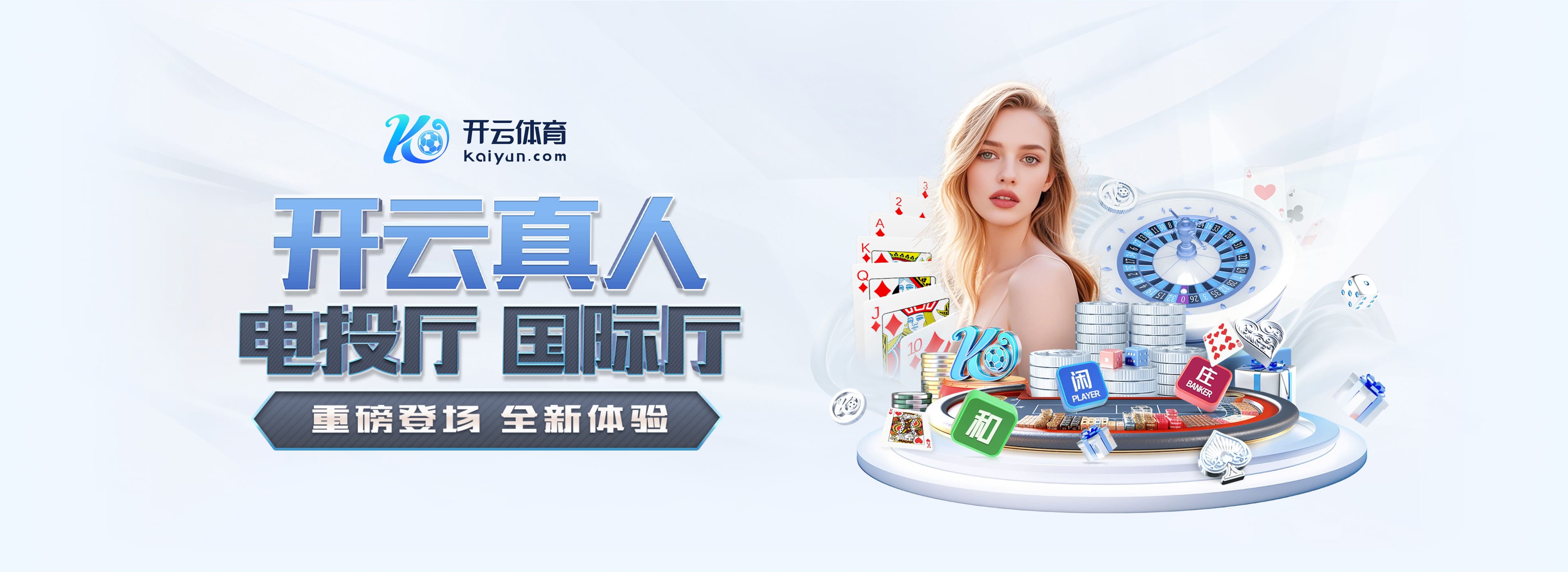 马卡报:皇马内部理解维尼修斯的愤怒,但认为第三队长应以身作则